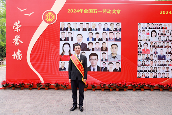 微信图片_20240428155705.jpg
