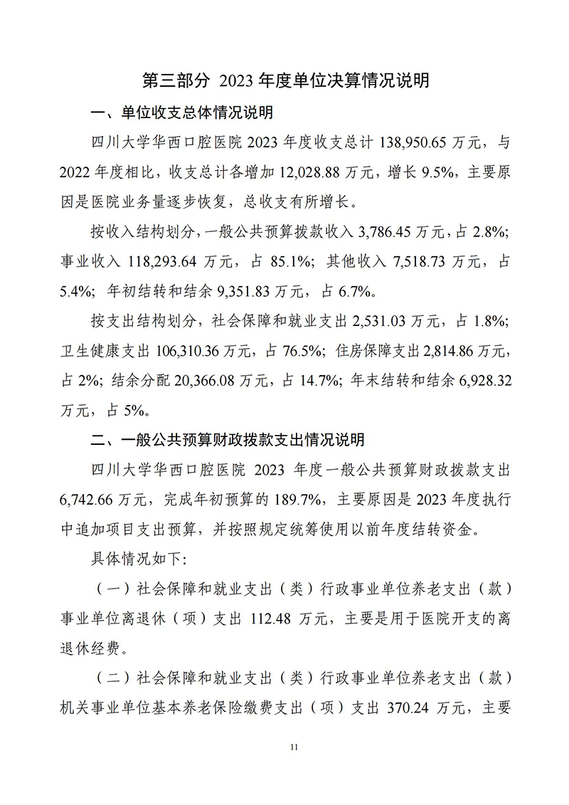 2 (12).png
