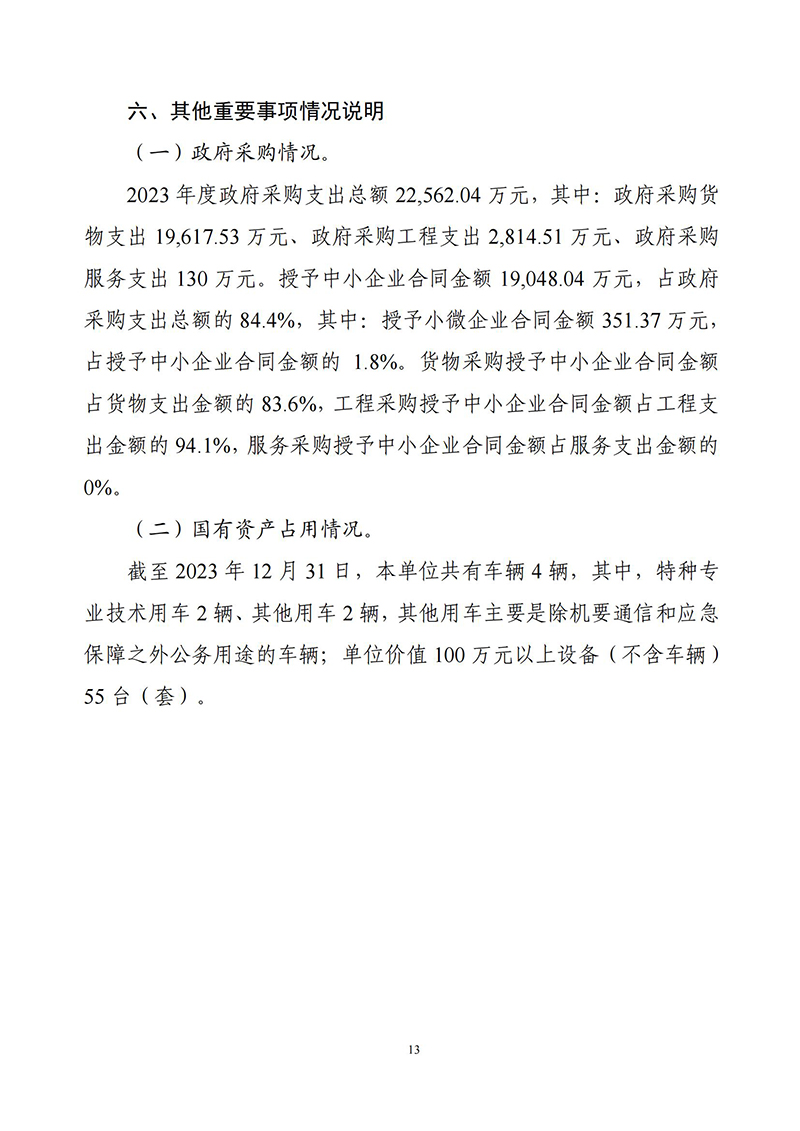 2 (14).png