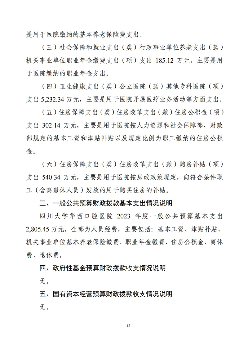 2 (13).png
