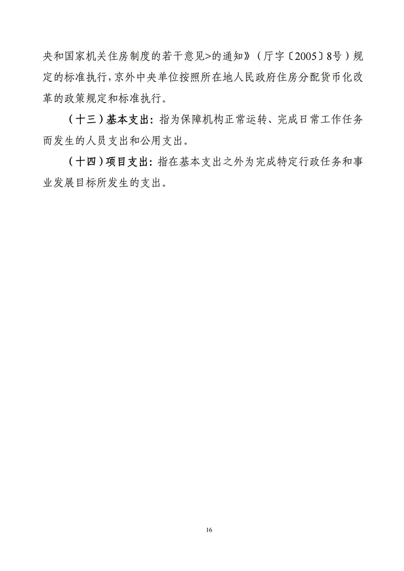 2 (17).png