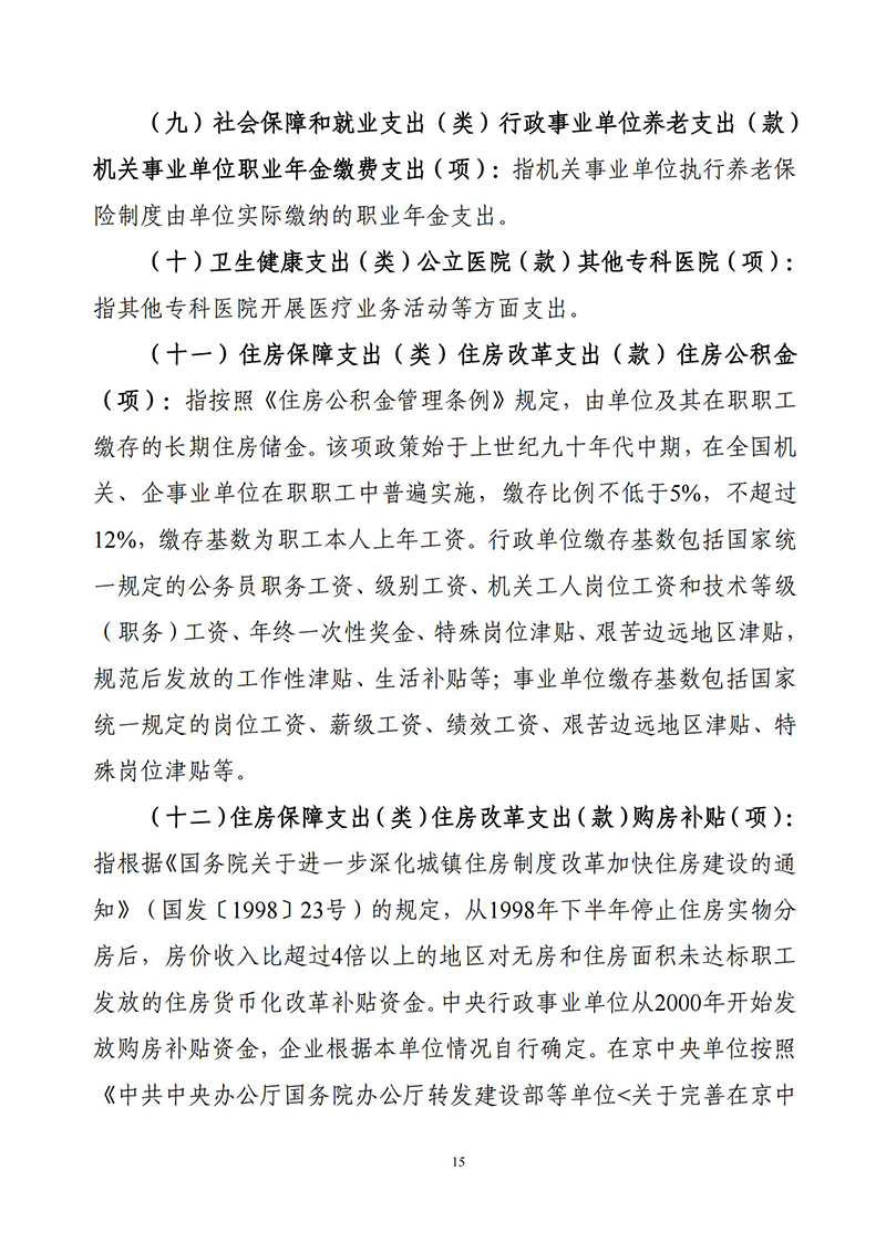 2 (16).png