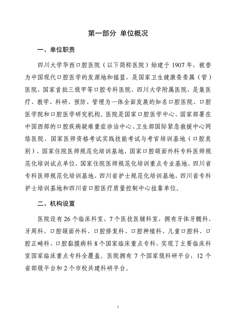2 (2).png
