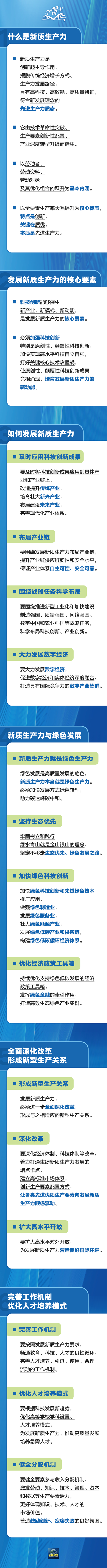 微信图片_20240911102947.png 微信图片_20240911102947.png