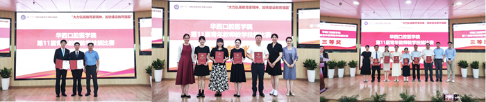 讲课比赛2_副本.png 讲课比赛2_副本.png