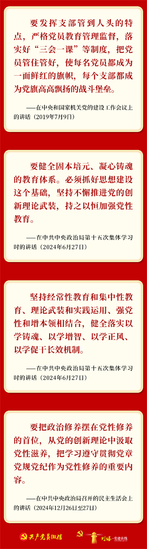 97846A29FA7BF5A5A8354DD9B96EDF6C.jpg 97846A29FA7BF5A5A8354DD9B96EDF6C.jpg
