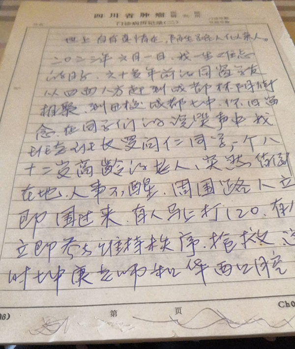 0de6b9eb-71be-4bdc-b9e5-6214b53e50f9.jpg 0de6b9eb-71be-4bdc-b9e5-6214b53e50f9.jpg