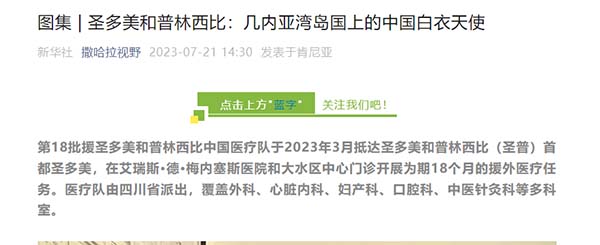 微信图片_20230721180925.jpg