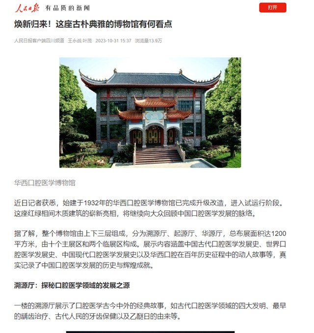 微信图片_20231106102606.jpg