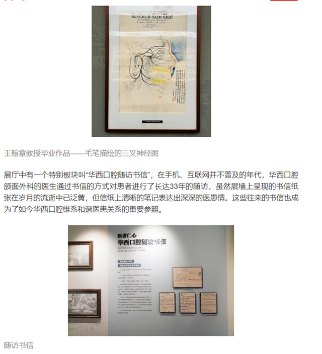 微信图片_20231106102635.jpg