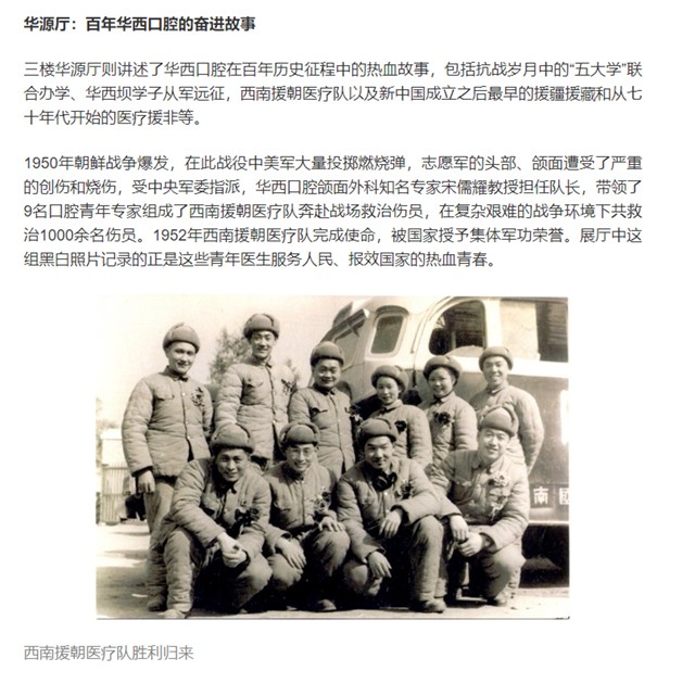 微信图片_20231106102637.jpg