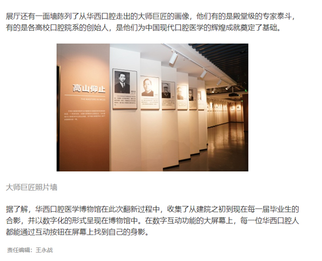 微信图片_20231106102639.jpg