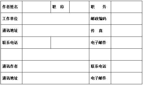 QQ图片20171208162301.png QQ图片20171208162301.png