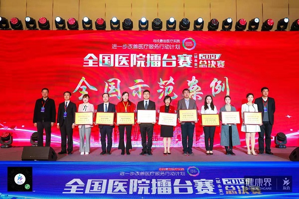 微信图片_20191205114750.jpg 微信图片_20191205114750.jpg