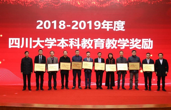 教学先进单位.jpg 教学先进单位.jpg