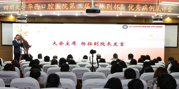 杨院致开幕辞.JPG 杨院致开幕辞.JPG