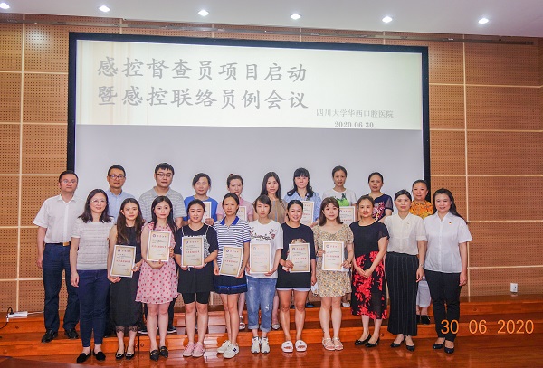 2019年优秀联络员合影.JPG 2019年优秀联络员合影.JPG