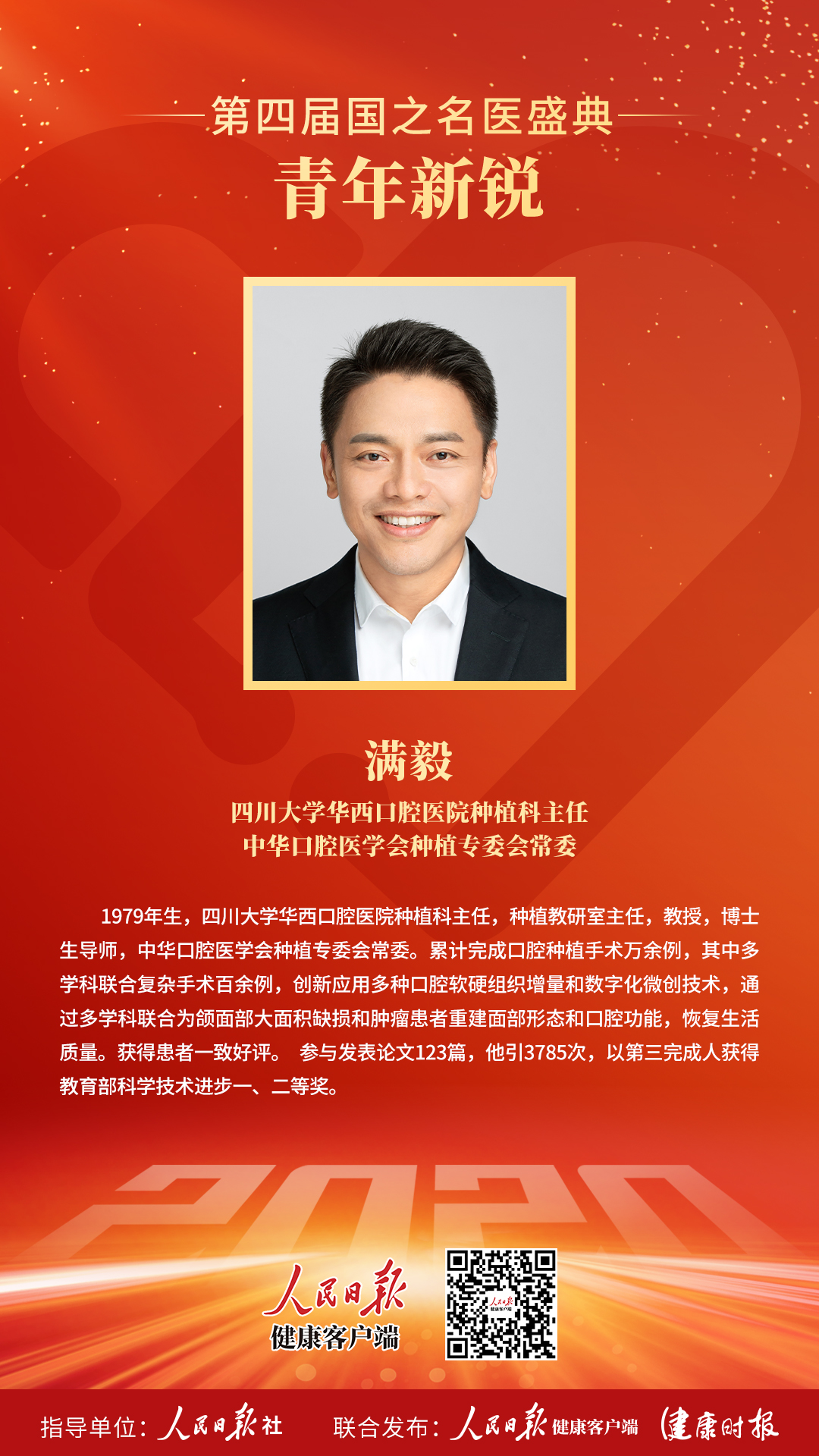 微信图片_20200916214236.jpg 微信图片_20200916214236.jpg