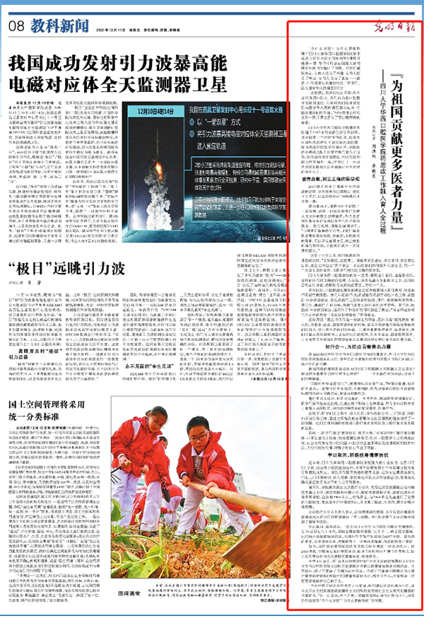 微信图片_20201211105825.jpg 微信图片_20201211105825.jpg