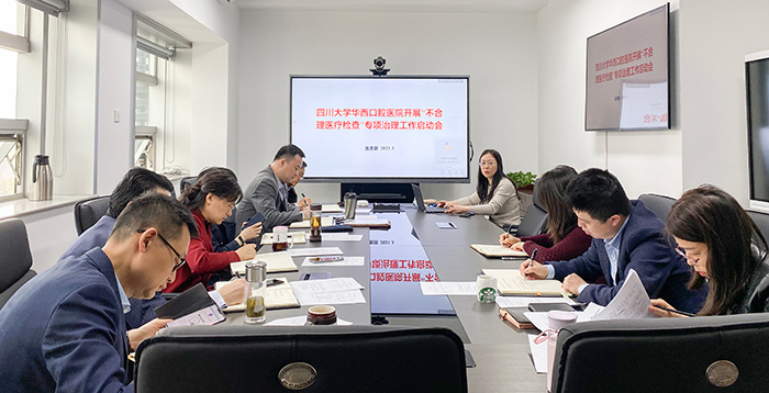 院办公会工作启动照片(原图)(1).jpg 院办公会工作启动照片(原图)(1).jpg