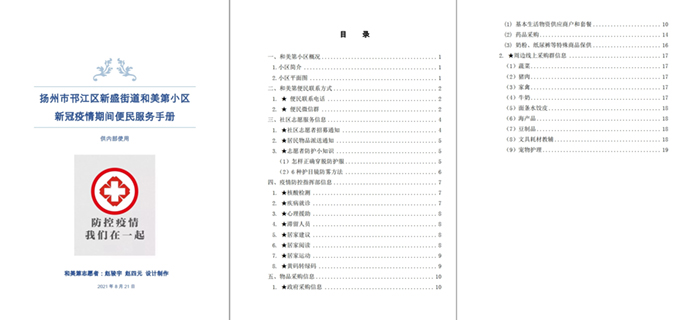 1@凡科快图.jpg 1@凡科快图.jpg