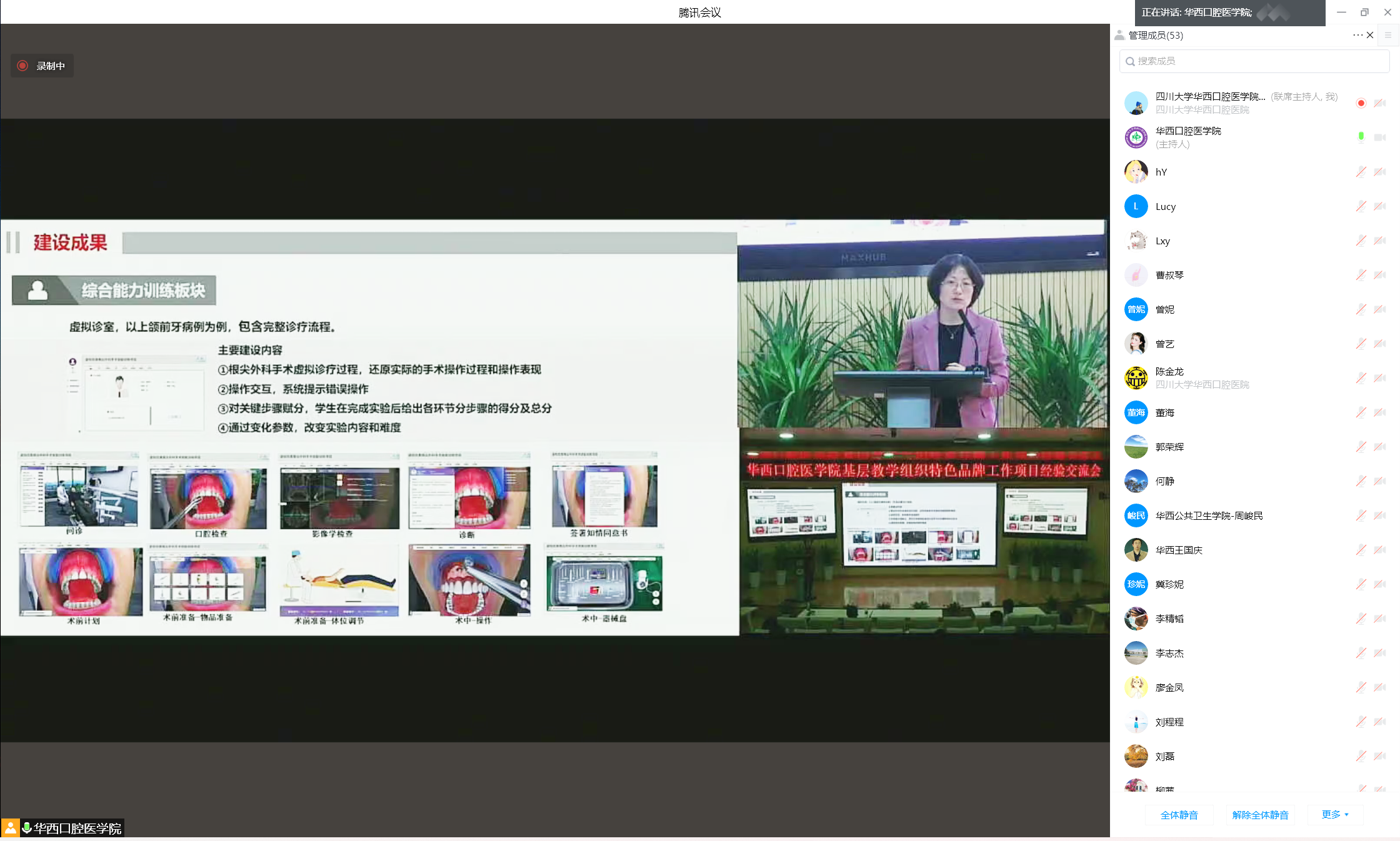 屏幕截图(38).png
