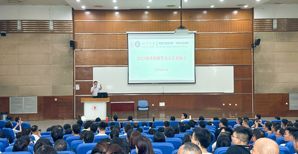 微信图片_20230911095957.jpg 微信图片_20230911095957.jpg