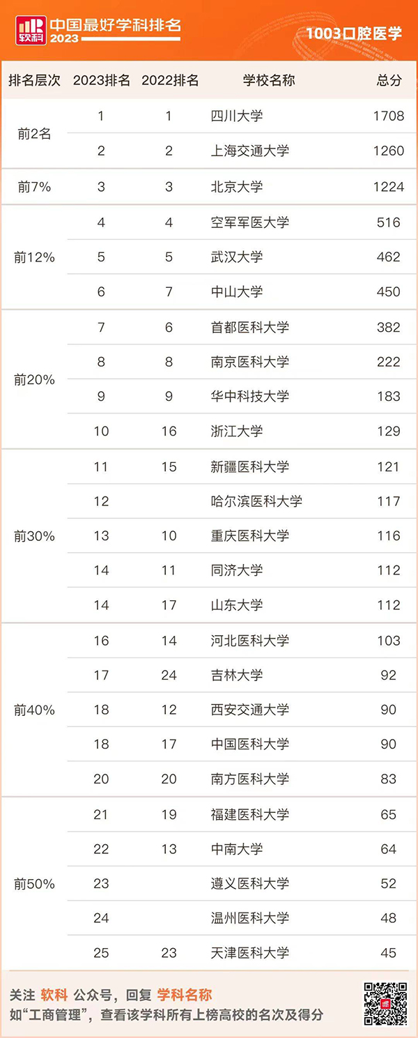 QQ图片20231108112343.jpg QQ图片20231108112343.jpg