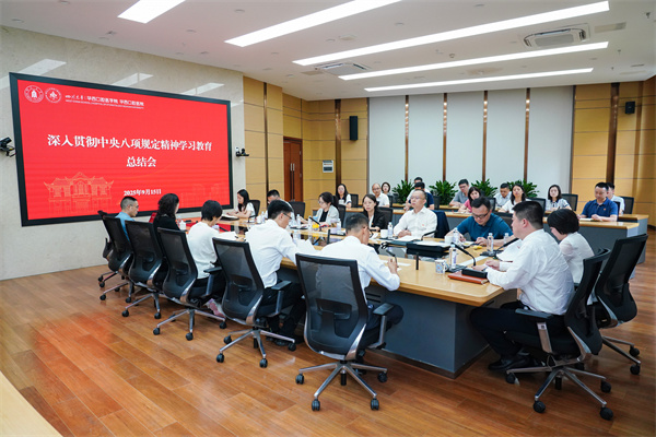 01-八项规定总结大会.jpg 01-八项规定总结大会.jpg