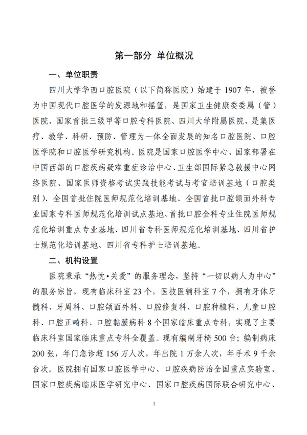 131034成人爽a毛片一区二区免费_久久久久久久国产精品视频_免费黄网视频_在线观看国产视频_久久久久久久久久一区_亚洲欧美日韩在线2026年部门预算公开文本_03.jpg
