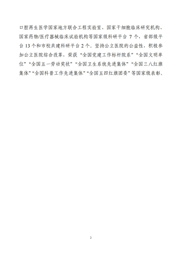 131034成人爽a毛片一区二区免费_久久久久久久国产精品视频_免费黄网视频_在线观看国产视频_久久久久久久久久一区_亚洲欧美日韩在线2026年部门预算公开文本_04.jpg