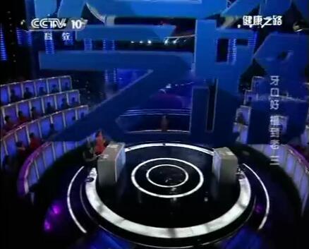 牙口好 福到老(四)