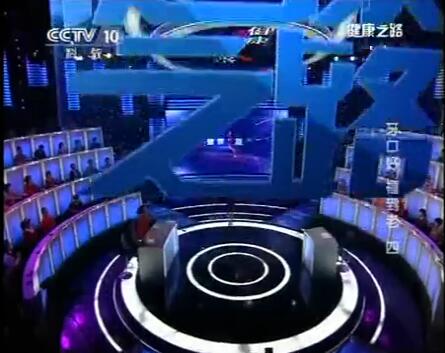 牙口好 福到老(三)