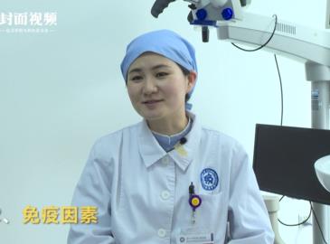 封面视频:教你如何对付口腔溃疡!