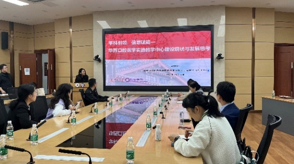 推进主题教育走深走实,提升实验教学育人工作——国家级实验教学示范中心举行经验交流会