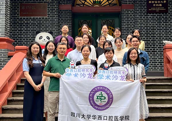 “前沿交叉,双擎驱动”修复学系研究生学术沙龙活动圆满举办