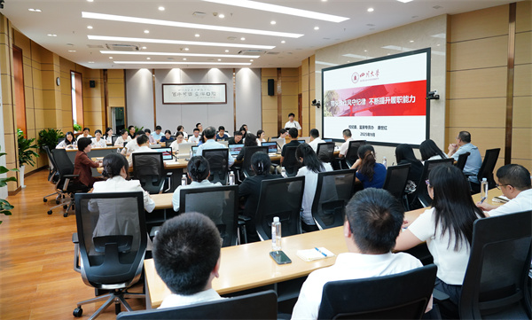 我院举办“‘三化’建设促一流，履职尽责担使命”党支部纪检委员业务培训