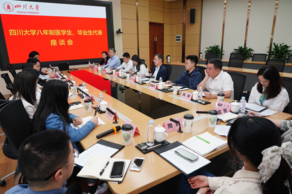 韩向龙院长代表我院参加“一流本科教育教学发展大讨论总结会”