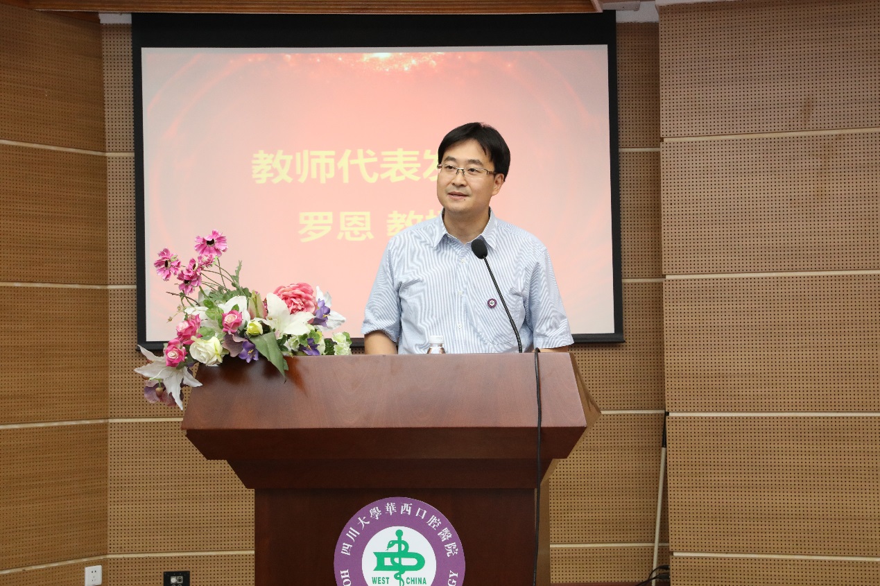 H:\20190906开学典礼所有活动\开学典礼两堂开学第一课创新班\200A0070.JPG H:\20190906开学典礼所有活动\开学典礼两堂开学第一课创新班\200A0070.JPG