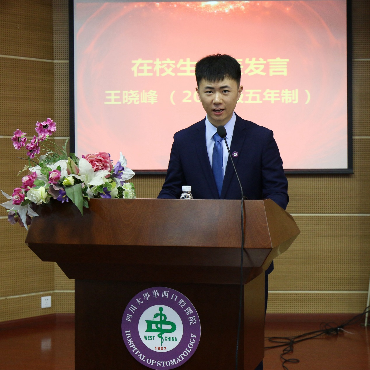 H:\20190906开学典礼所有活动\QQ图片20190906181917.jpg H:\20190906开学典礼所有活动\QQ图片20190906181917.jpg