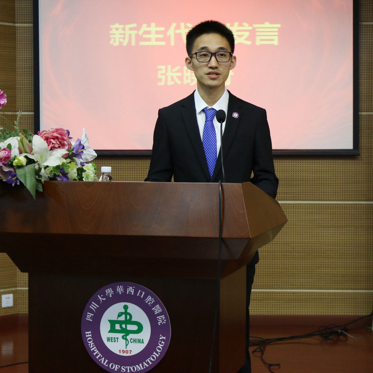 H:\20190906开学典礼所有活动\QQ图片20190906181544.jpg H:\20190906开学典礼所有活动\QQ图片20190906181544.jpg