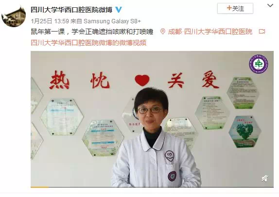 线上自我防护措施宣教 线上自我防护措施宣教