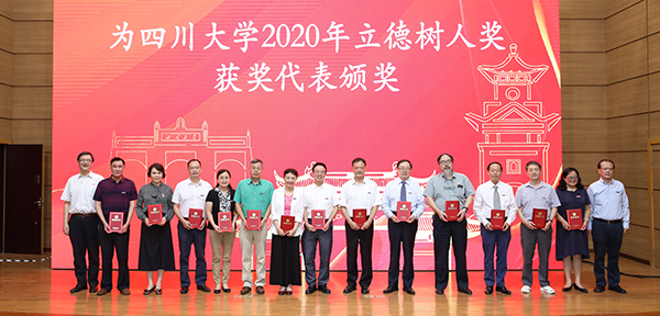 微信图片_20200915094410 微信图片_20200915094410
