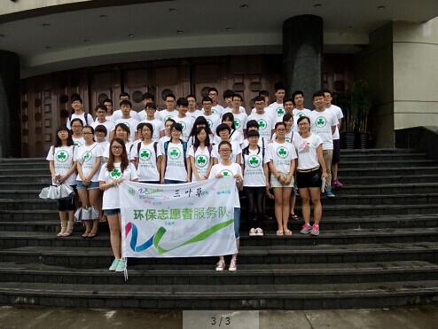 成人爽a毛片一区二区免费_久久久久久久国产精品视频_免费黄网视频_在线观看国产视频_久久久久久久久久一区_亚洲欧美日韩在线建工学院“三叶草”环保志愿者开展环保宣传活动